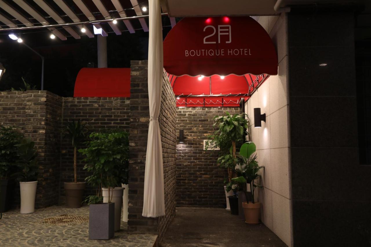 February Hotel Seongseo Daegu Exterior photo