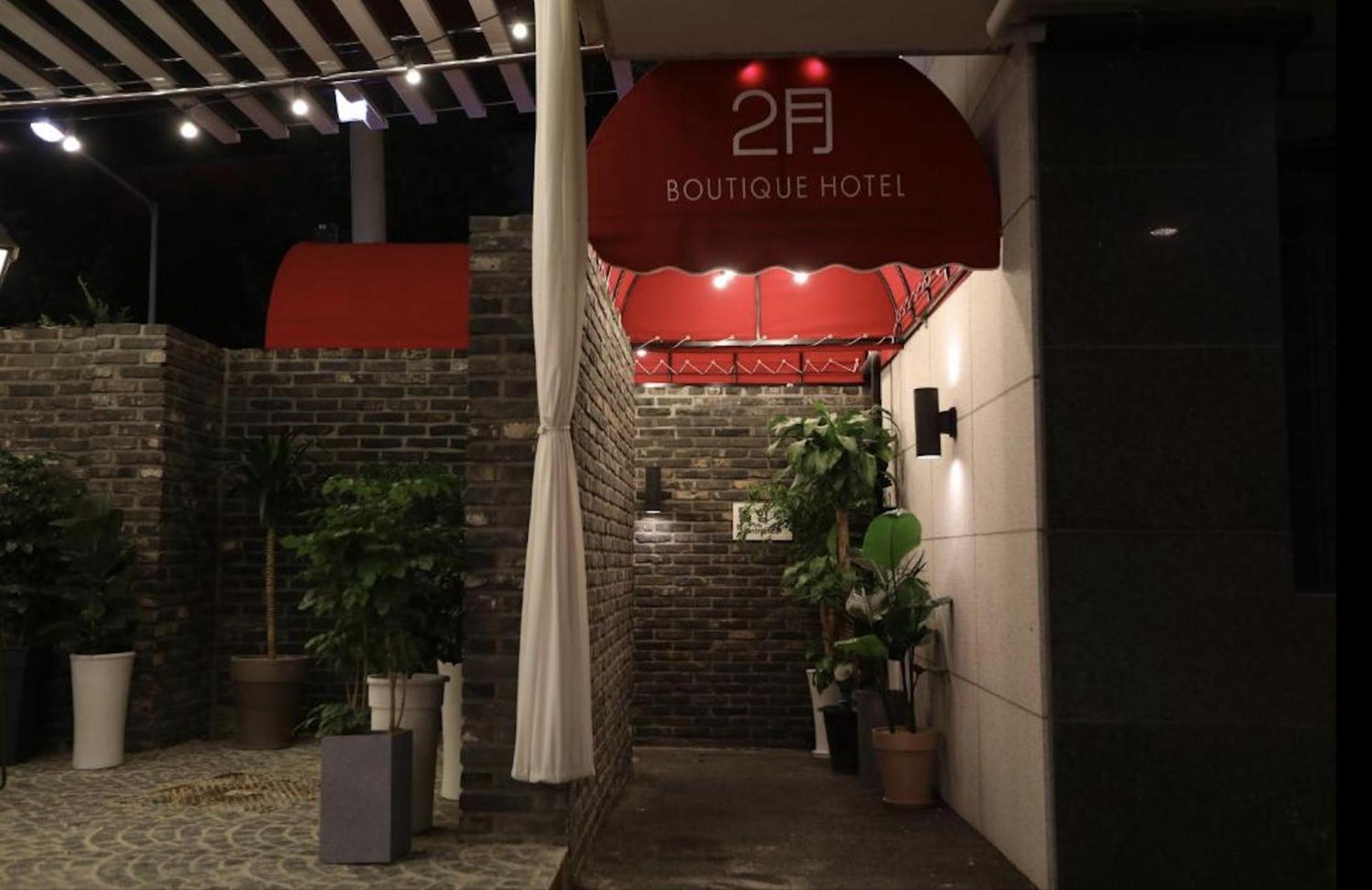 February Hotel Seongseo Daegu Exterior photo